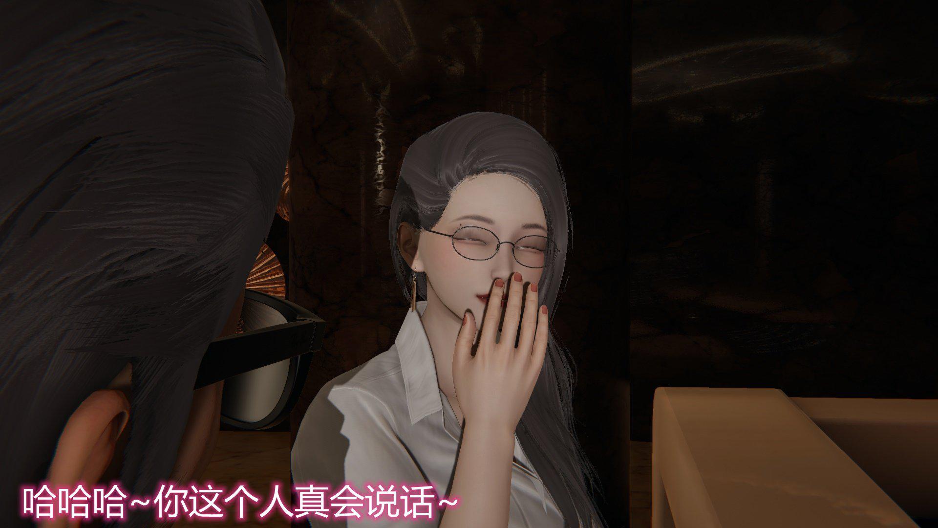 [韩国漫画] 岳母和我的恩怨情仇(3D) 剧情,熟女人妻,母亲#[128P]-33