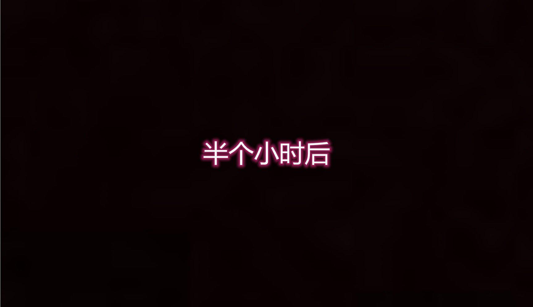 [韩国漫画] 岳母和我的恩怨情仇(3D) 剧情,熟女人妻,母亲#[128P]-38