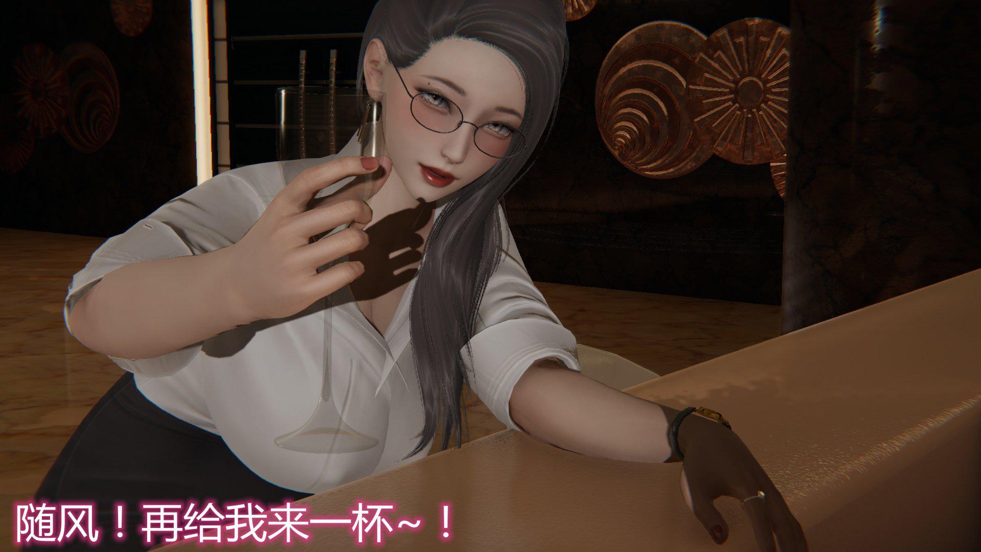 [韩国漫画] 岳母和我的恩怨情仇(3D) 剧情,熟女人妻,母亲#[128P]-39