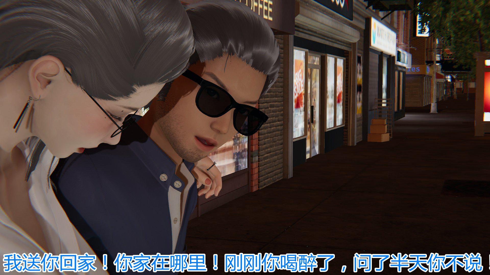 [韩国漫画] 岳母和我的恩怨情仇(3D) 剧情,熟女人妻,母亲#[128P]-44