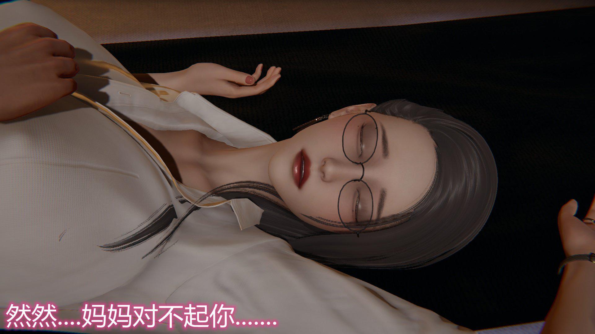 [韩国漫画] 岳母和我的恩怨情仇(3D) 剧情,熟女人妻,母亲#[128P]-55