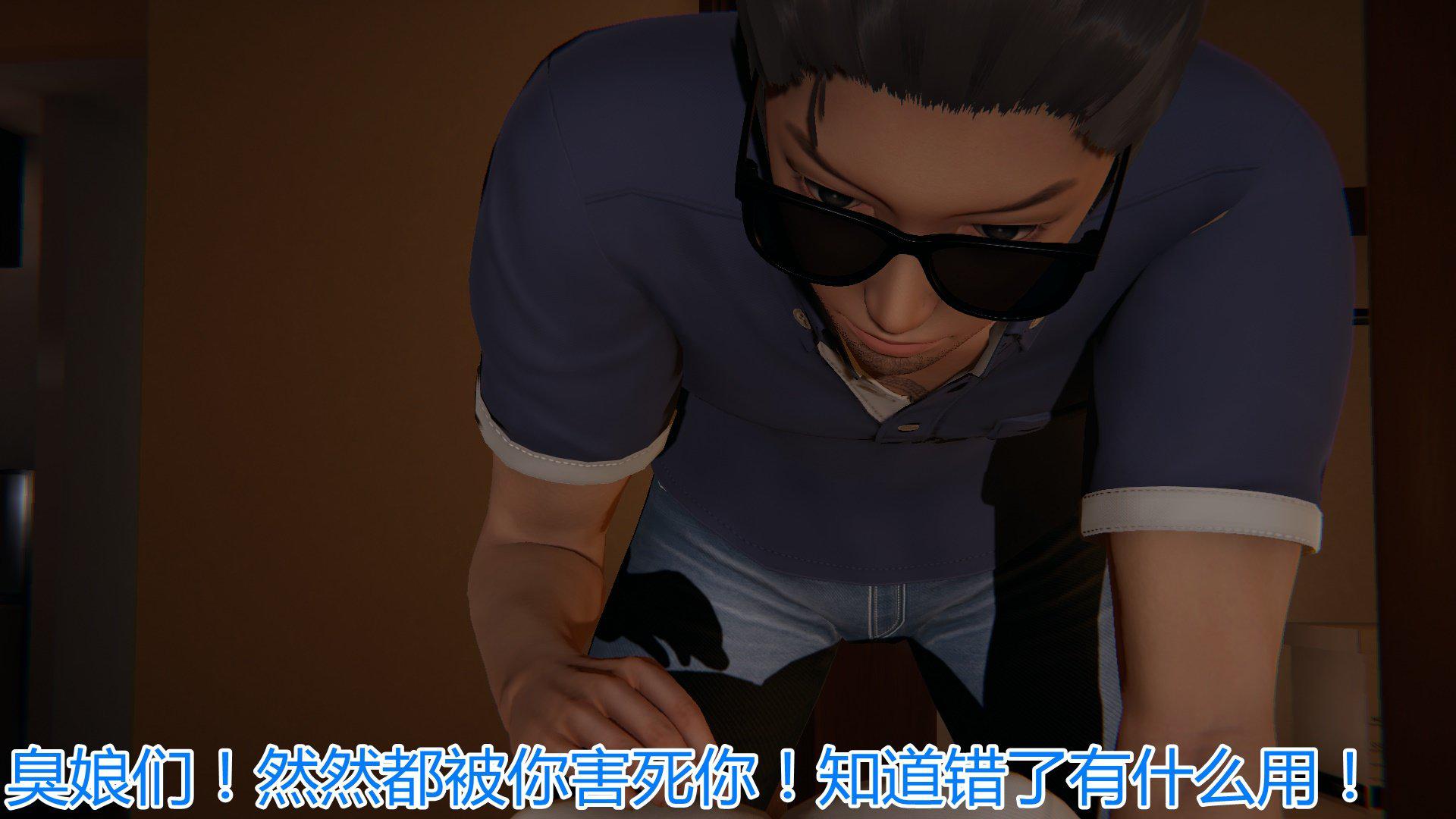 [韩国漫画] 岳母和我的恩怨情仇(3D) 剧情,熟女人妻,母亲#[128P]-56