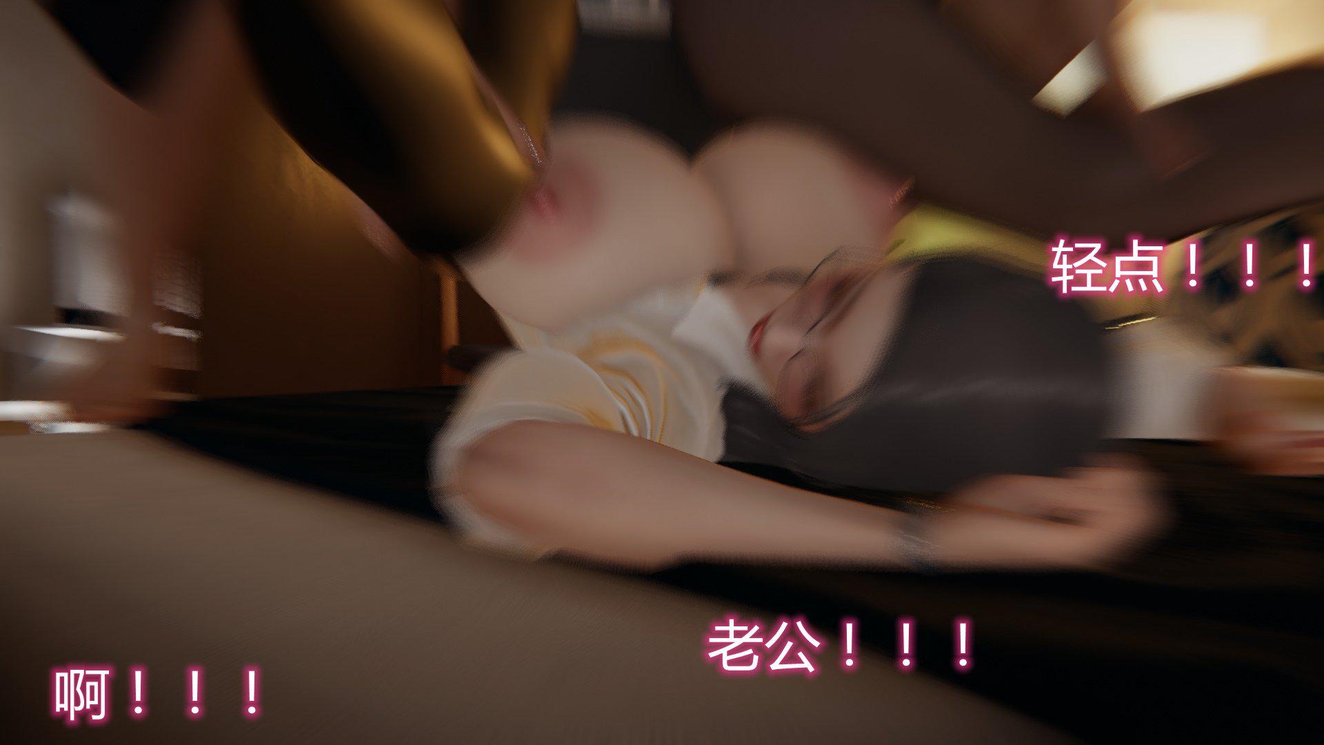 [韩国漫画] 岳母和我的恩怨情仇(3D) 剧情,熟女人妻,母亲#[128P]-82