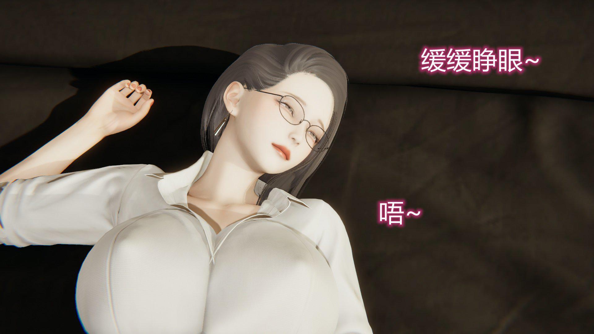 [韩国漫画] 岳母和我的恩怨情仇(3D) 剧情,熟女人妻,母亲#[128P]-95