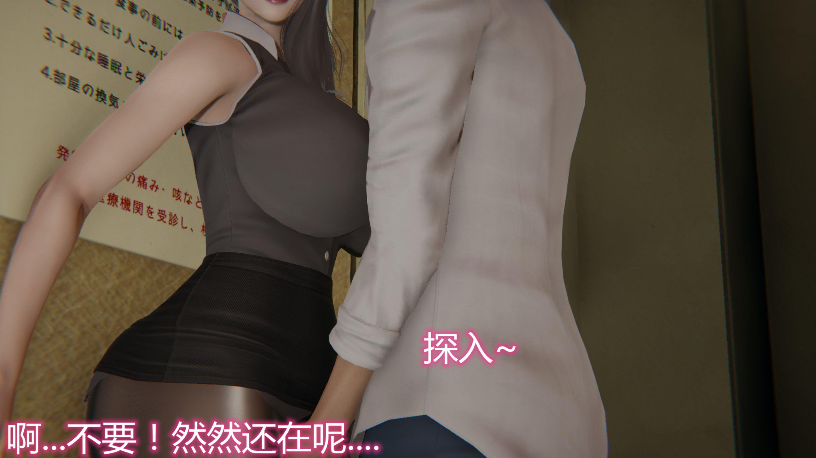 [韩国漫画] 岳母和我的恩怨情仇(3D) 剧情,熟女人妻,母亲#[121P]-102