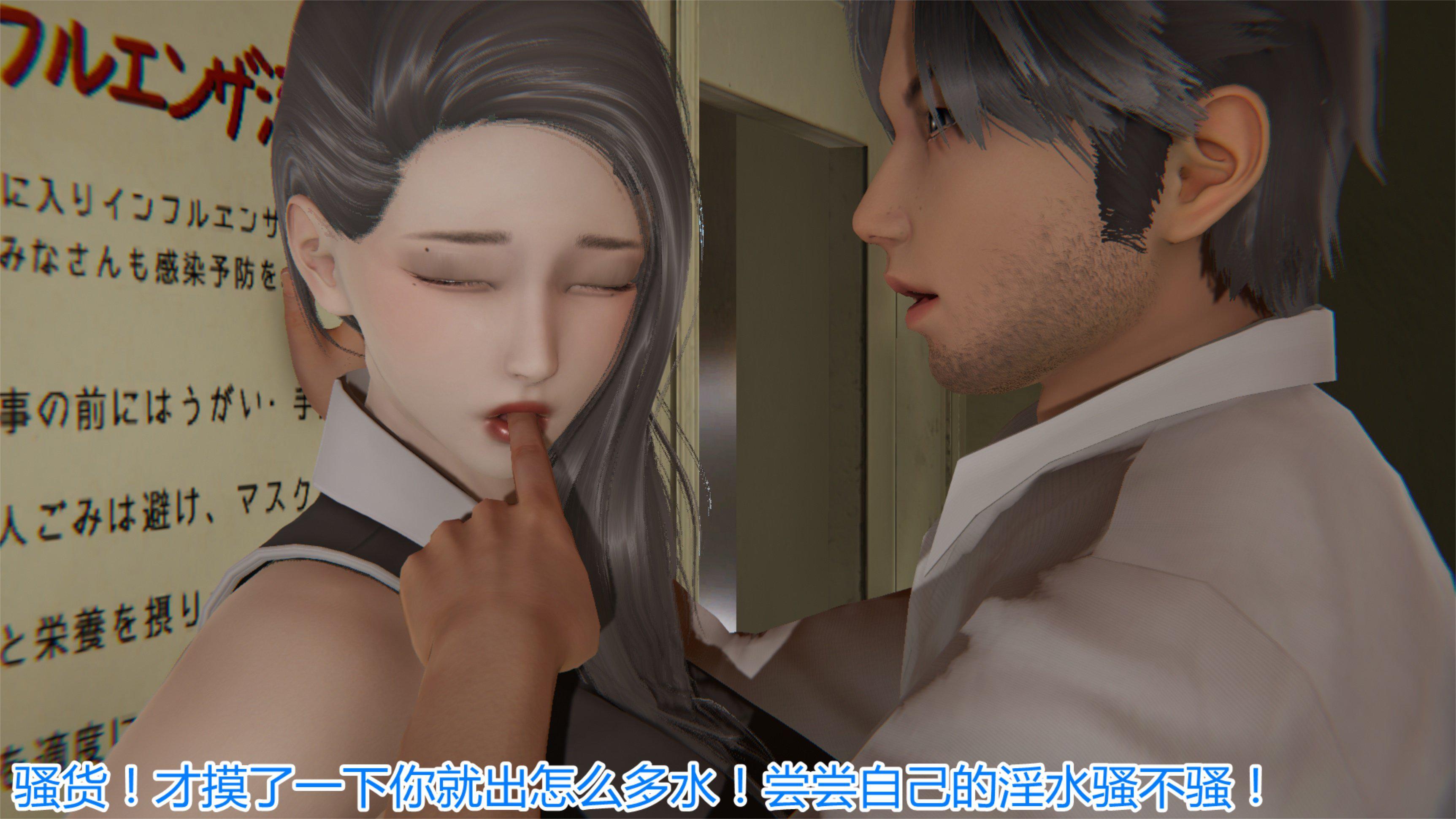 [韩国漫画] 岳母和我的恩怨情仇(3D) 剧情,熟女人妻,母亲#[121P]-103