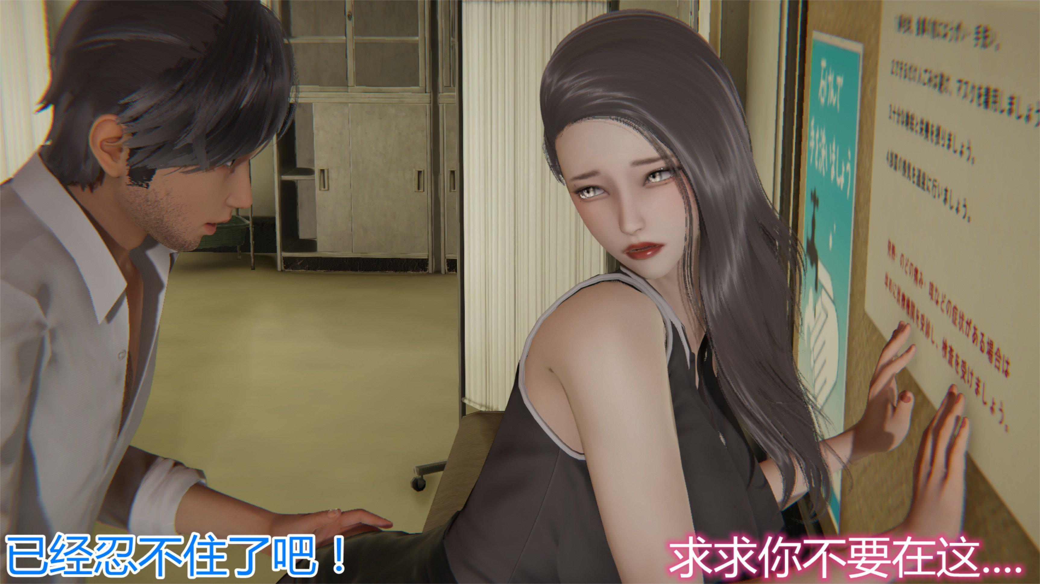 [韩国漫画] 岳母和我的恩怨情仇(3D) 剧情,熟女人妻,母亲#[121P]-105