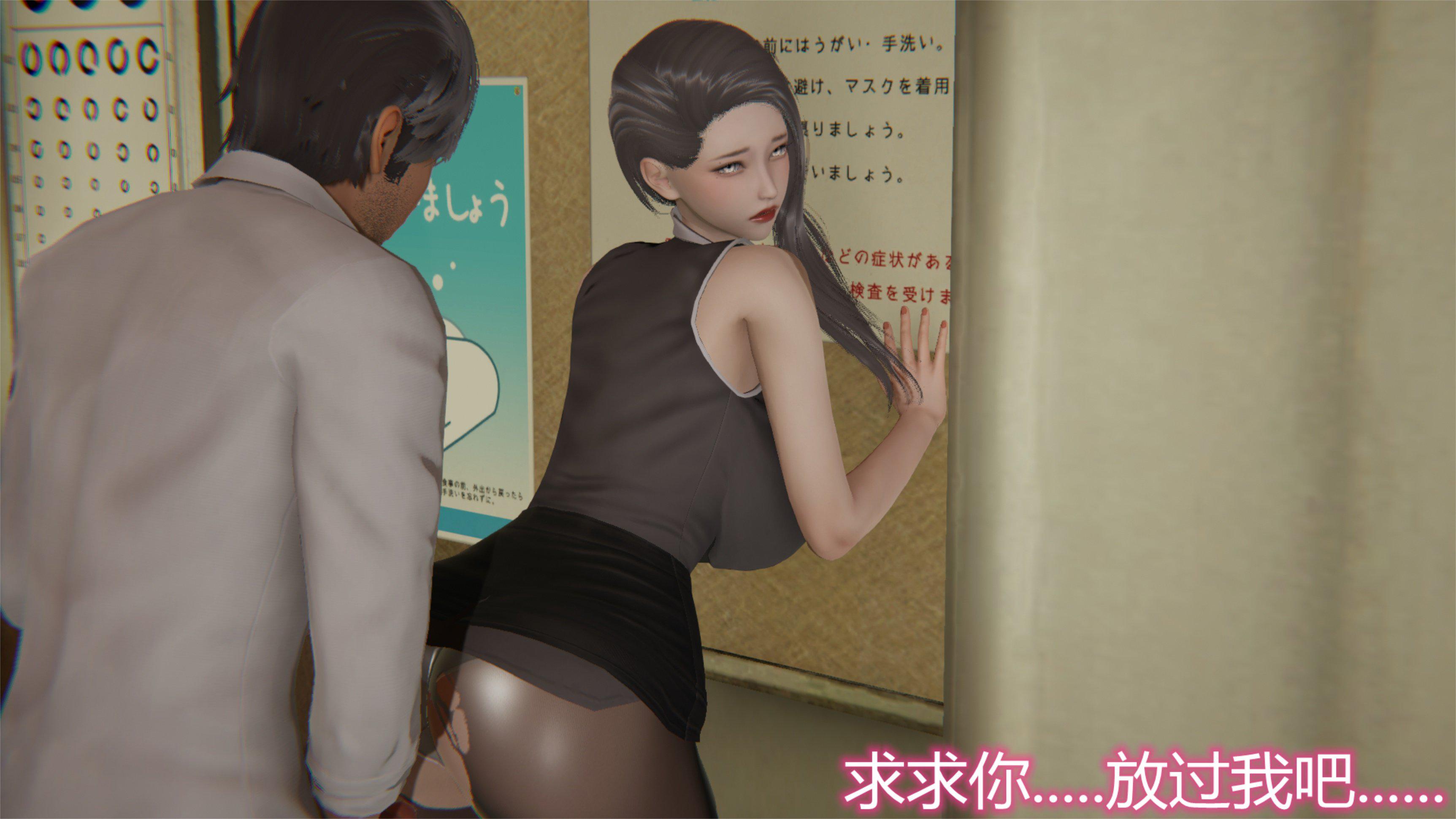 [韩国漫画] 岳母和我的恩怨情仇(3D) 剧情,熟女人妻,母亲#[121P]-106