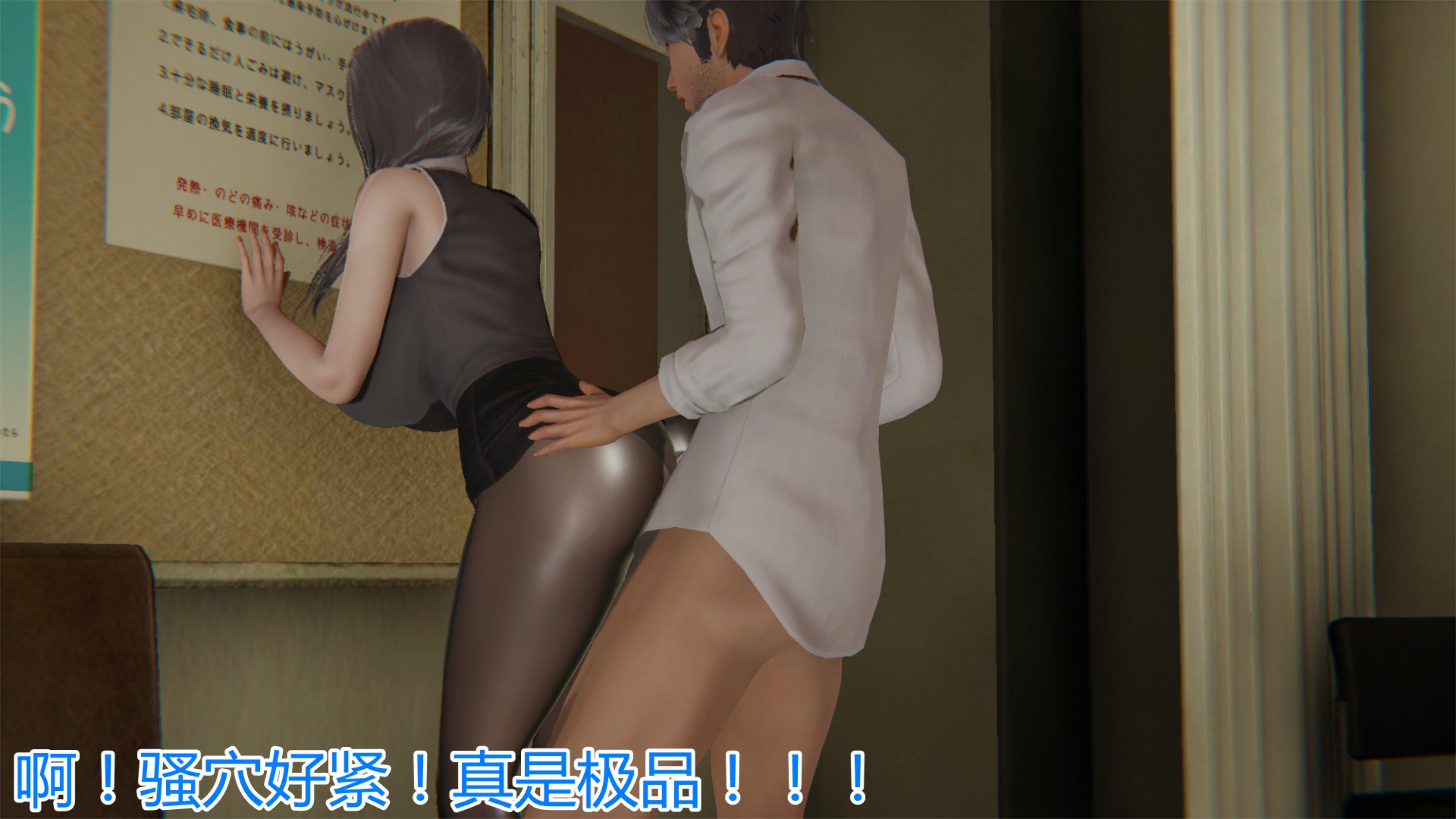 [韩国漫画] 岳母和我的恩怨情仇(3D) 剧情,熟女人妻,母亲#[121P]-108