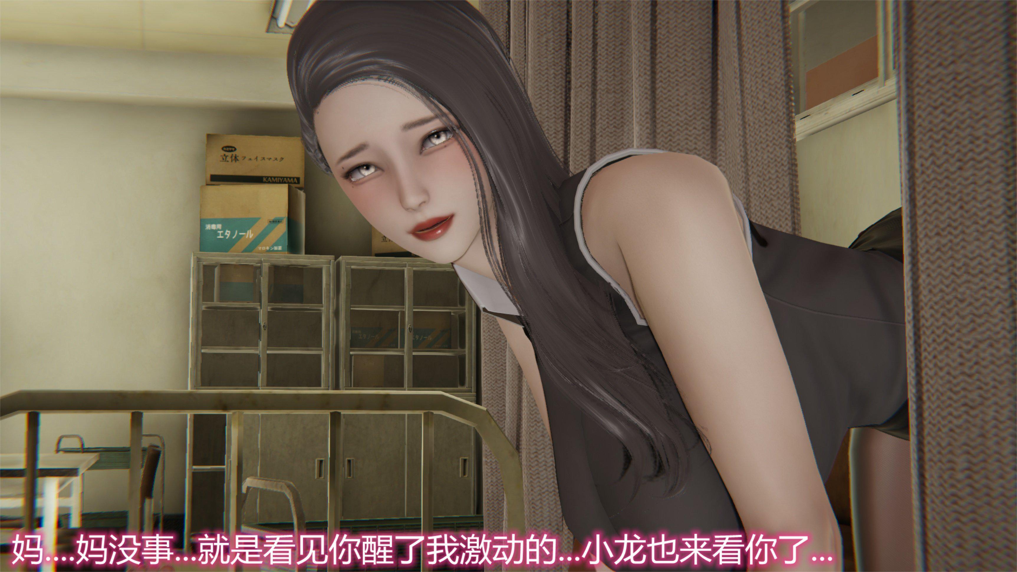 [韩国漫画] 岳母和我的恩怨情仇(3D) 剧情,熟女人妻,母亲#[121P]-118