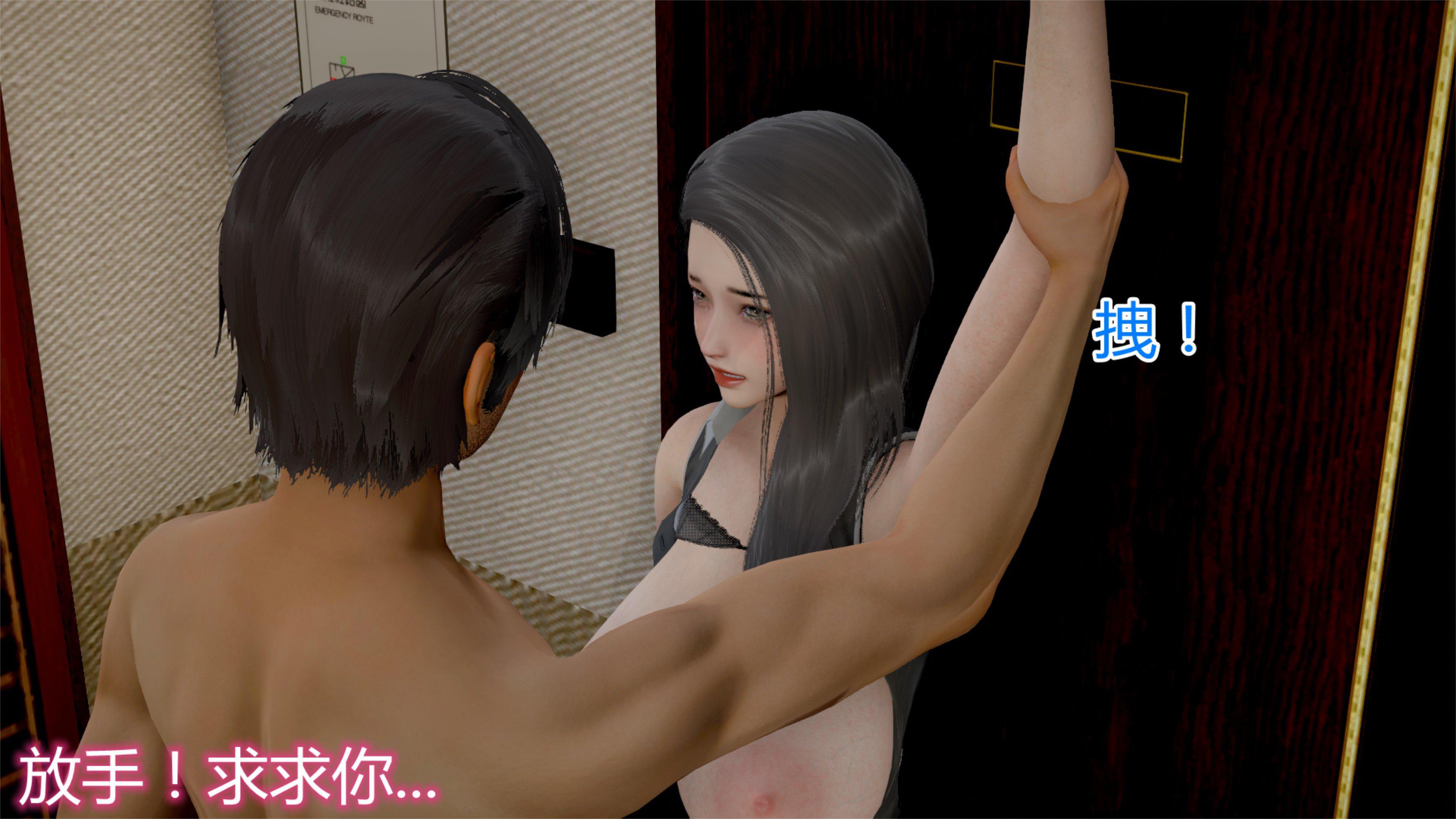 [韩国漫画] 岳母和我的恩怨情仇(3D) 剧情,熟女人妻,母亲#[121P]-51