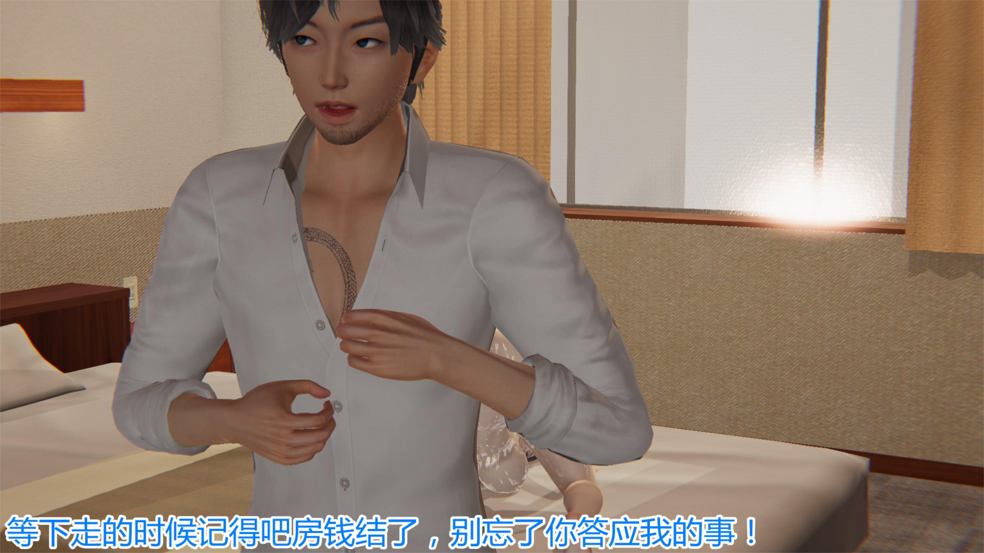 [韩国漫画] 岳母和我的恩怨情仇(3D) 剧情,熟女人妻,母亲#[121P]-88