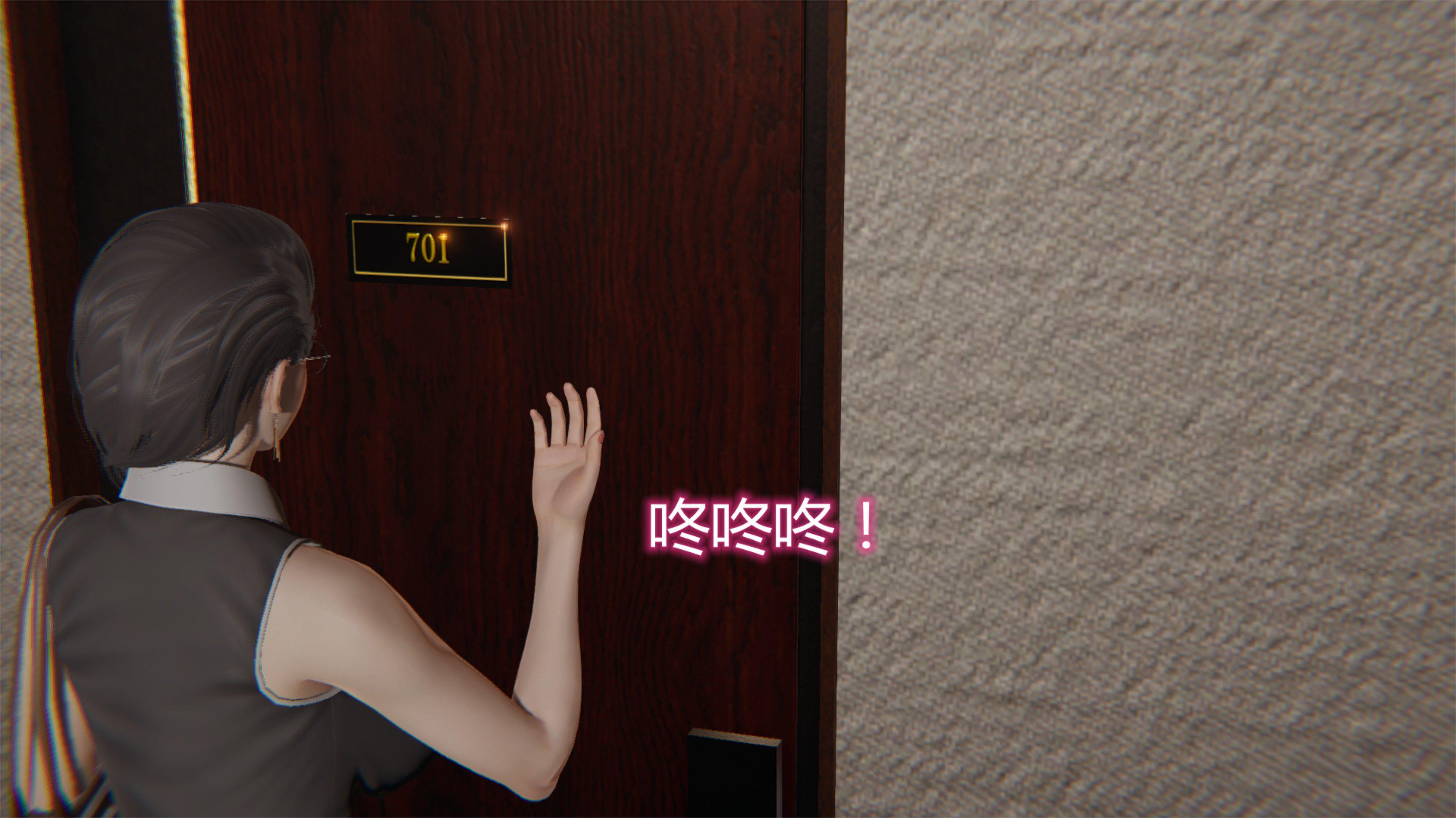 [韩国漫画] 岳母和我的恩怨情仇(3D) 剧情,熟女人妻,母亲#[121P]-9