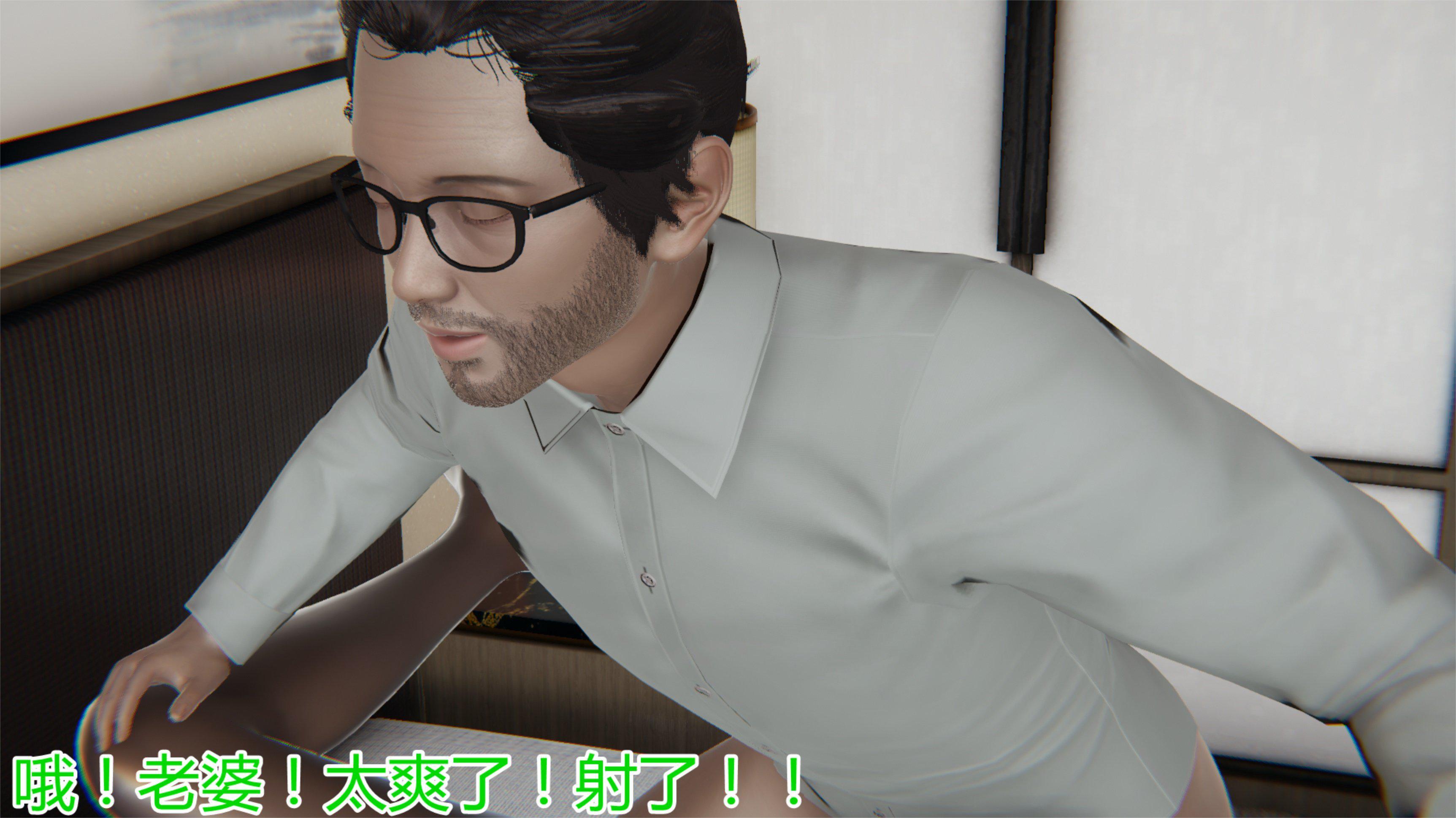 [韩国漫画] 岳母和我的恩怨情仇(3D) 剧情,熟女人妻,母亲#[121P]-94