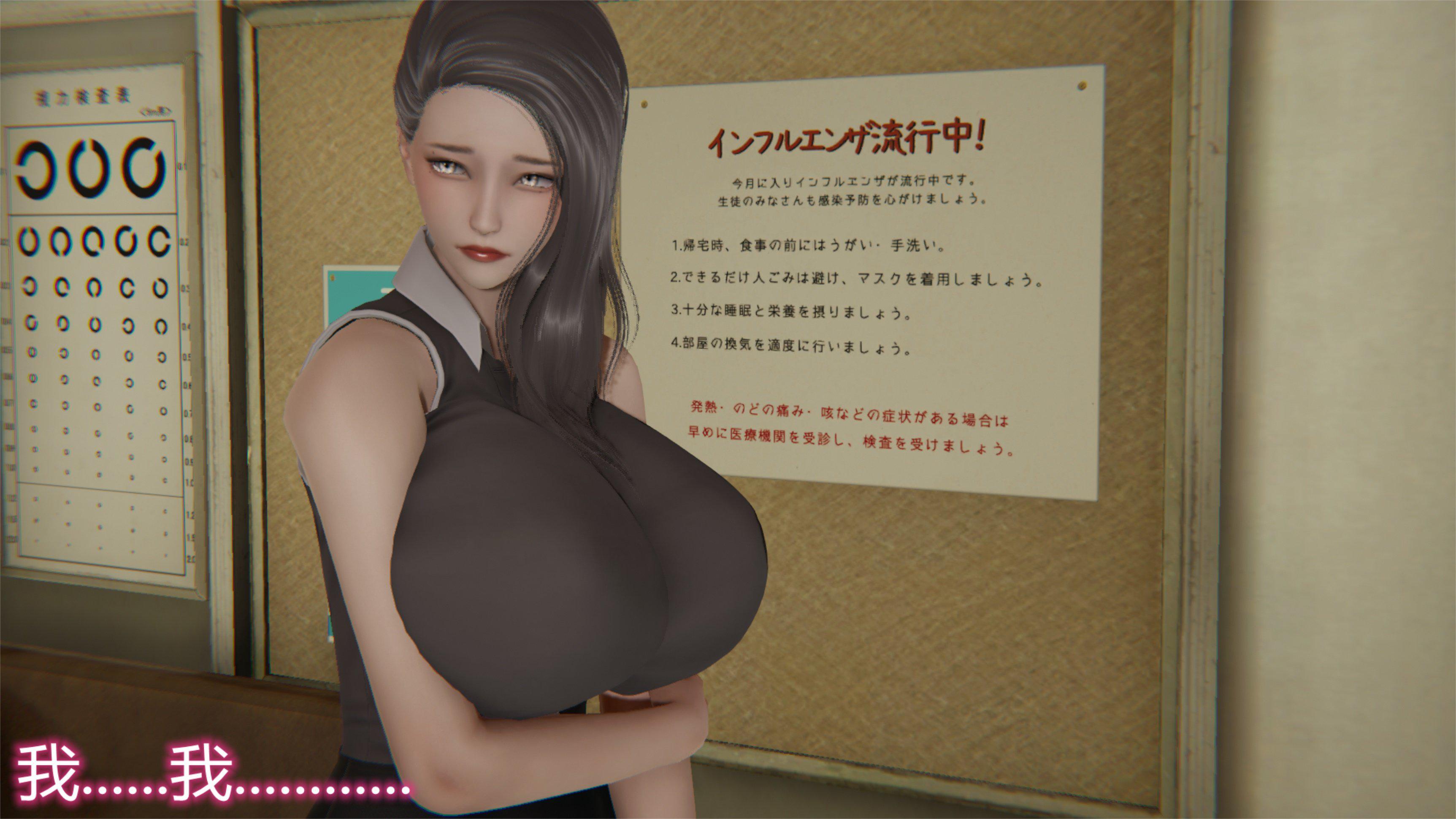 [韩国漫画] 岳母和我的恩怨情仇(3D) 剧情,熟女人妻,母亲#[121P]-99