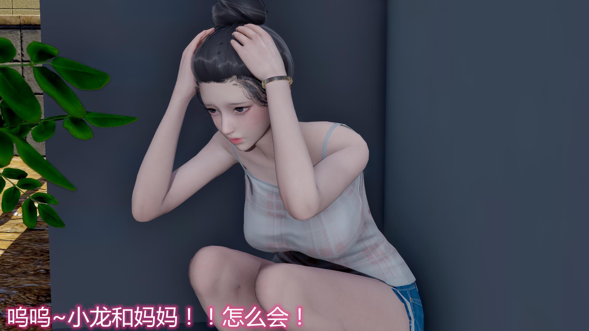 [韩国漫画] 岳母和我的恩怨情仇(3D) 剧情,熟女人妻,母亲#[112P]-109