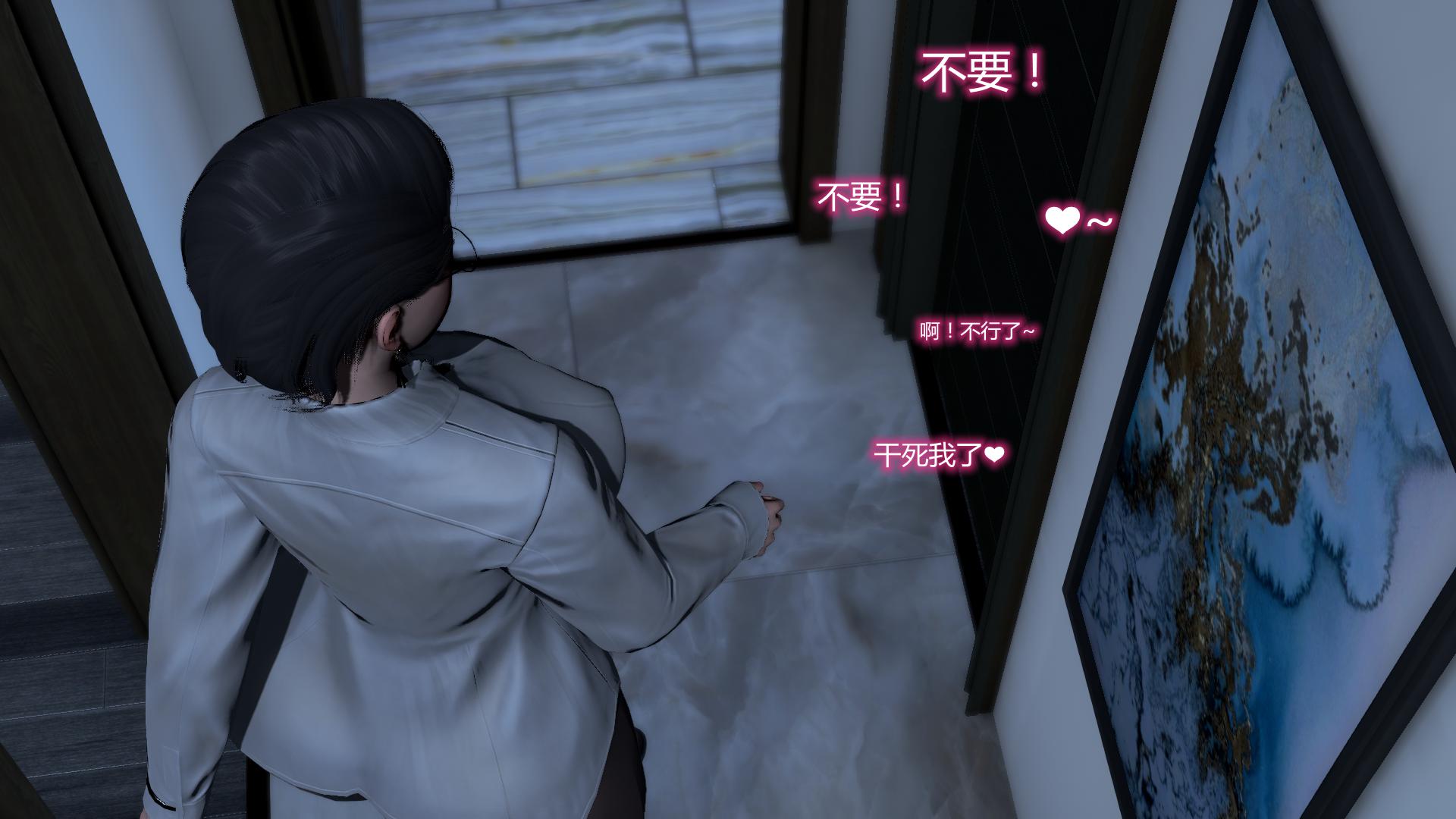 [韩国漫画] 岳母和我的恩怨情仇(3D) 剧情,熟女人妻,母亲#[112P]-20