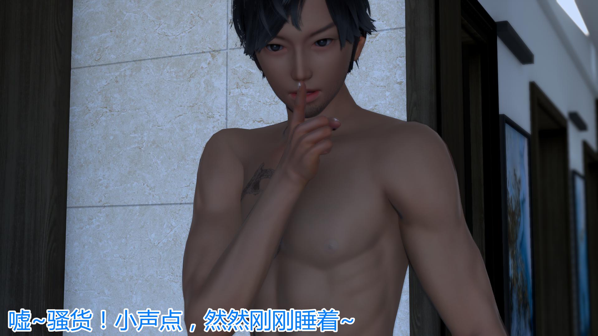 [韩国漫画] 岳母和我的恩怨情仇(3D) 剧情,熟女人妻,母亲#[112P]-34