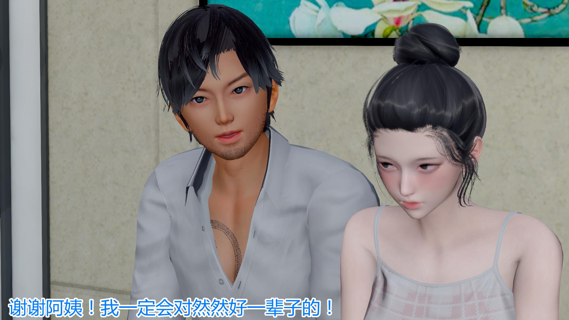 [韩国漫画] 岳母和我的恩怨情仇(3D) 剧情,熟女人妻,母亲#[112P]-4