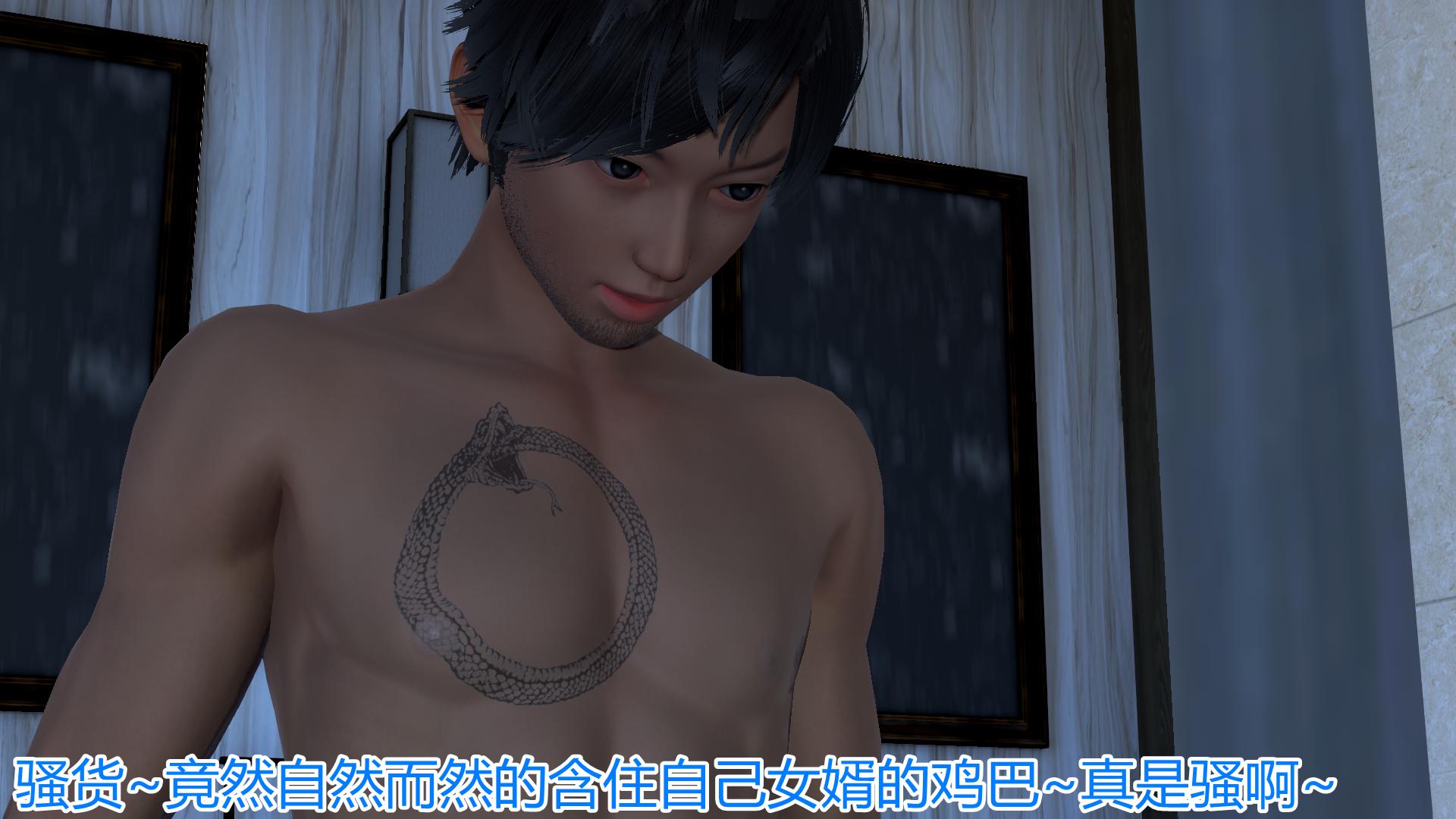 [韩国漫画] 岳母和我的恩怨情仇(3D) 剧情,熟女人妻,母亲#[112P]-40