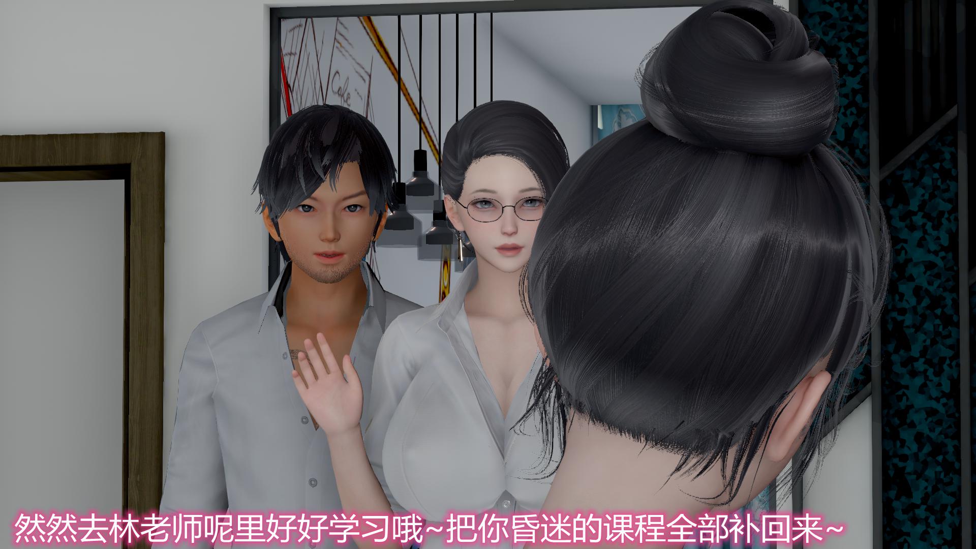 [韩国漫画] 岳母和我的恩怨情仇(3D) 剧情,熟女人妻,母亲#[112P]-54