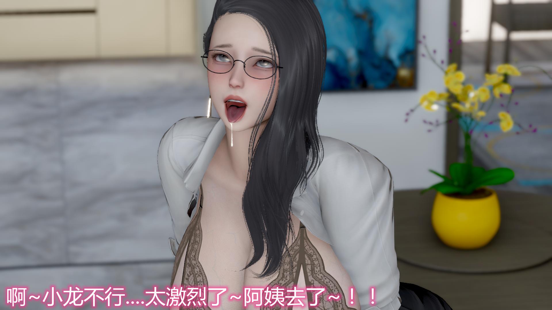 [韩国漫画] 岳母和我的恩怨情仇(3D) 剧情,熟女人妻,母亲#[112P]-60