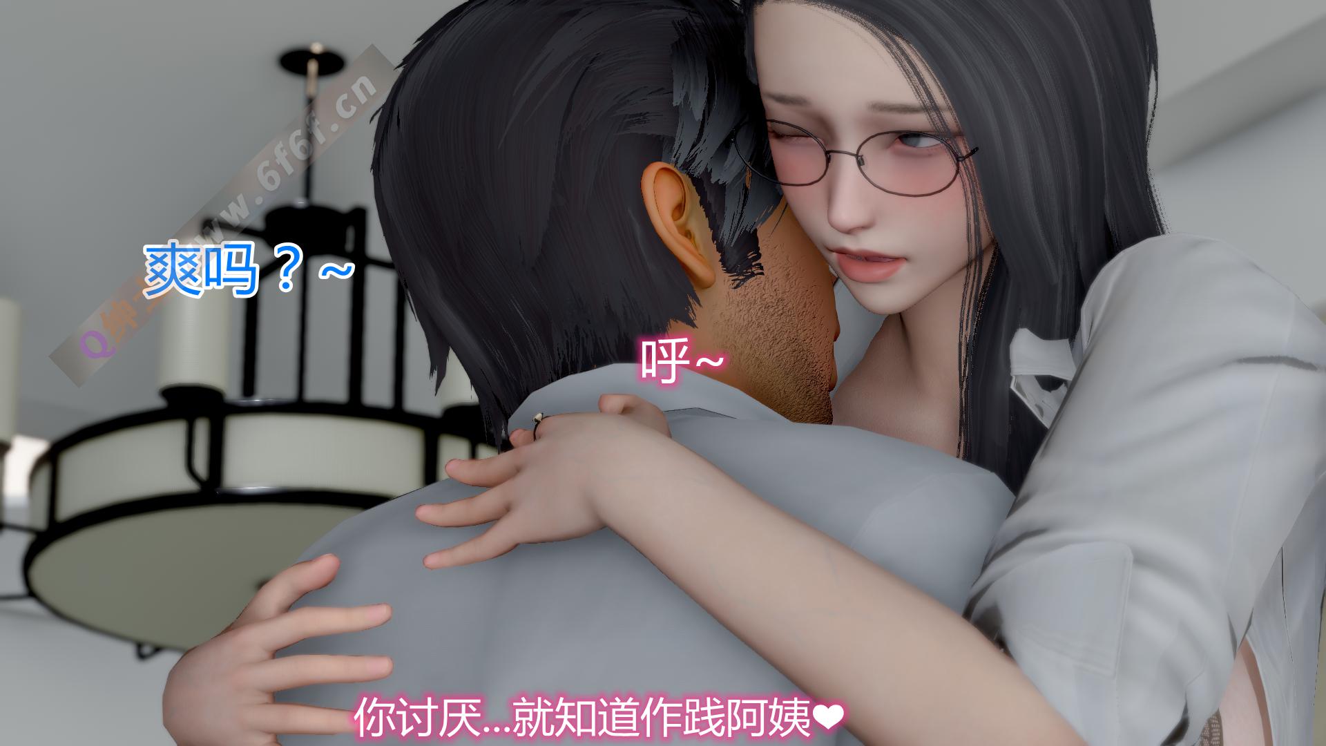 [韩国漫画] 岳母和我的恩怨情仇(3D) 剧情,熟女人妻,母亲#[112P]-62