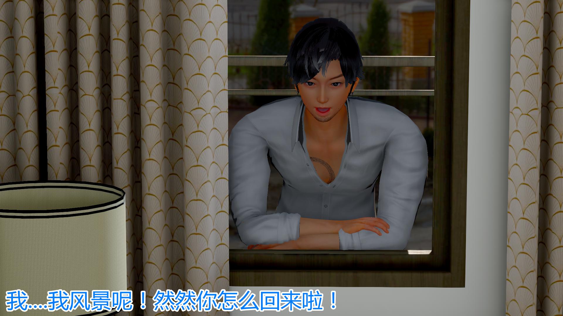 [韩国漫画] 岳母和我的恩怨情仇(3D) 剧情,熟女人妻,母亲#[112P]-77