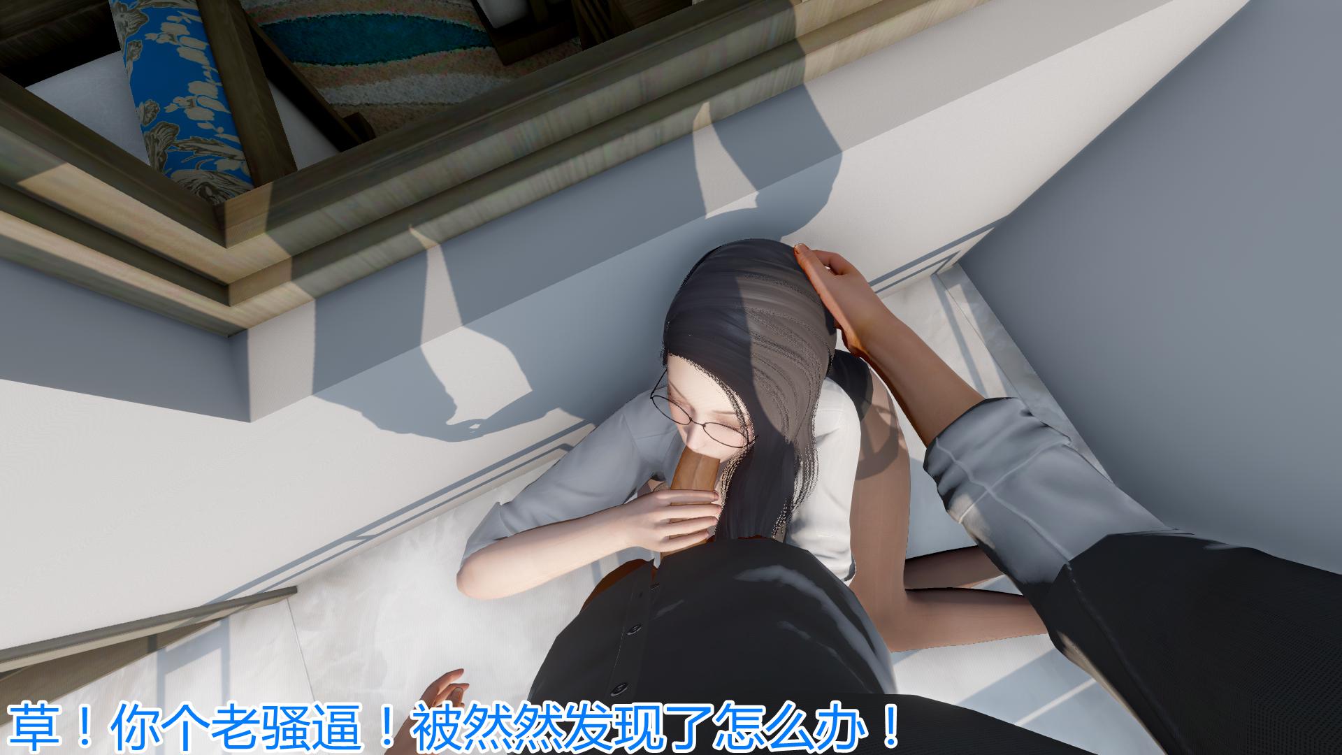 [韩国漫画] 岳母和我的恩怨情仇(3D) 剧情,熟女人妻,母亲#[112P]-85