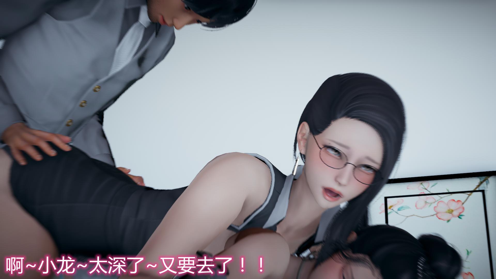 [韩国漫画] 岳母和我的恩怨情仇(3D) 剧情,熟女人妻,母亲#[139P]-122