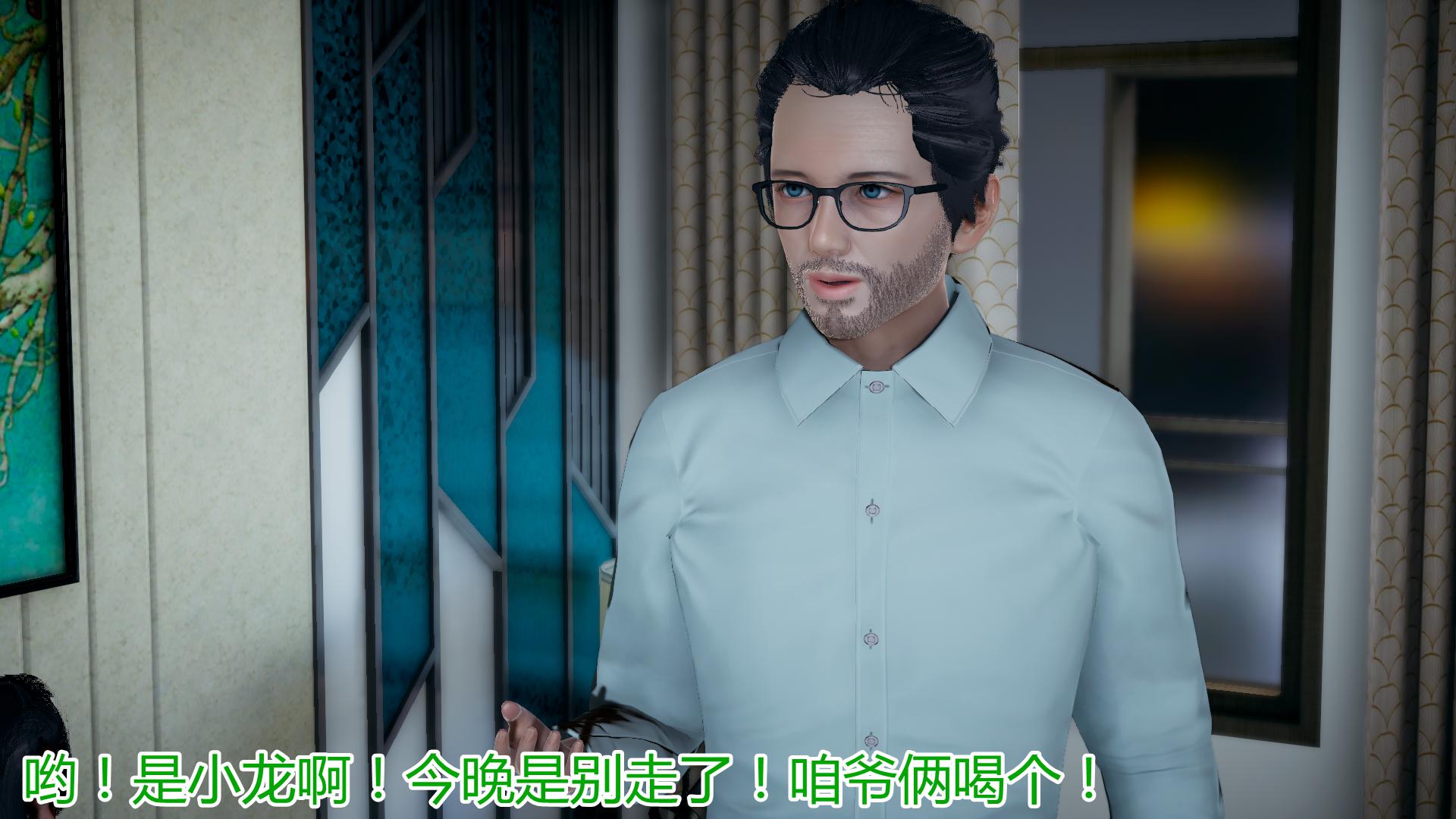 [韩国漫画] 岳母和我的恩怨情仇(3D) 剧情,熟女人妻,母亲#[139P]-134