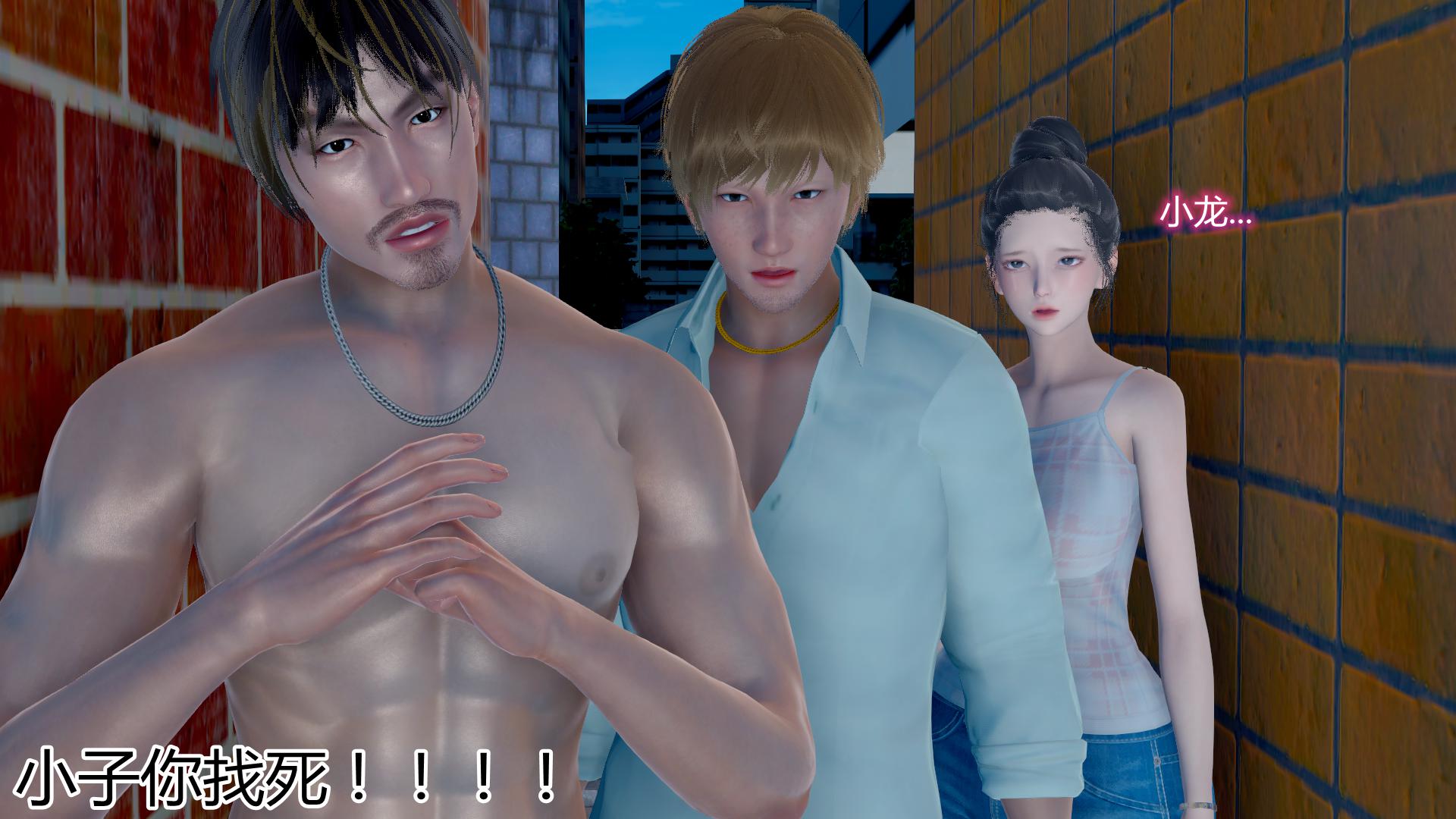 [韩国漫画] 岳母和我的恩怨情仇(3D) 剧情,熟女人妻,母亲#[139P]-15