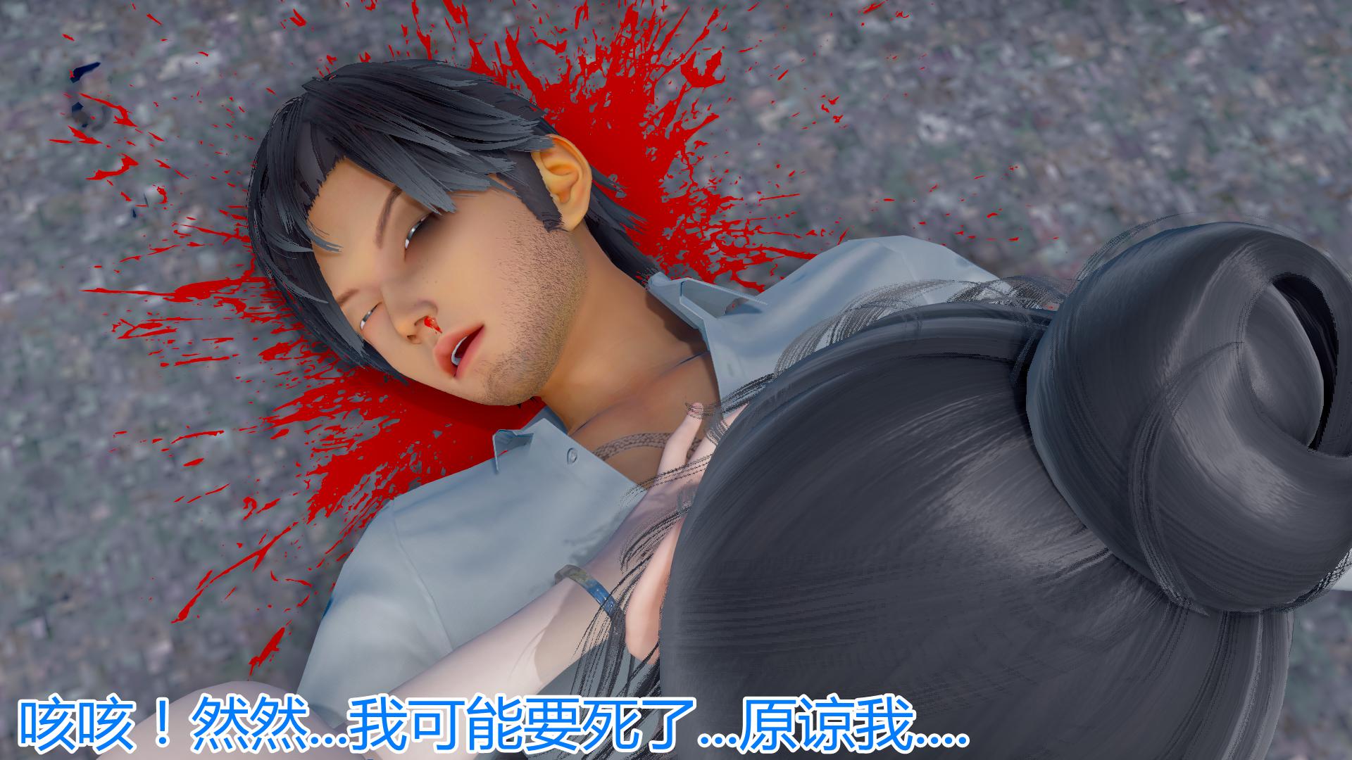 [韩国漫画] 岳母和我的恩怨情仇(3D) 剧情,熟女人妻,母亲#[139P]-35