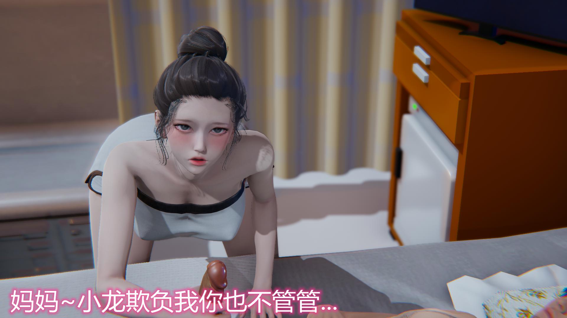 [韩国漫画] 岳母和我的恩怨情仇(3D) 剧情,熟女人妻,母亲#[139P]-63