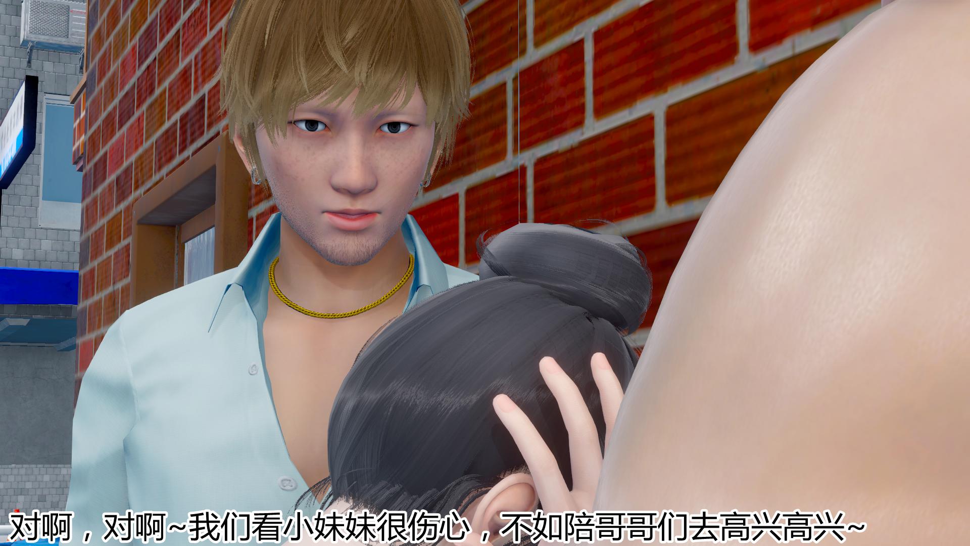 [韩国漫画] 岳母和我的恩怨情仇(3D) 剧情,熟女人妻,母亲#[139P]-8