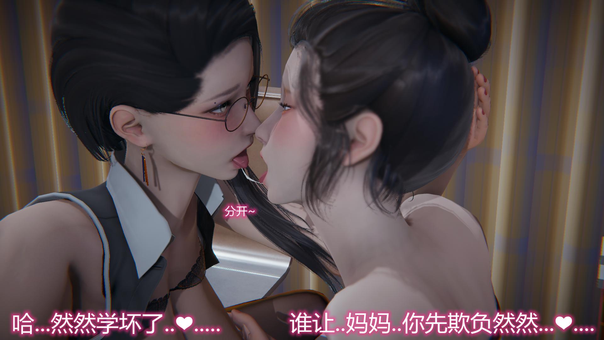 [韩国漫画] 岳母和我的恩怨情仇(3D) 剧情,熟女人妻,母亲#[139P]-82