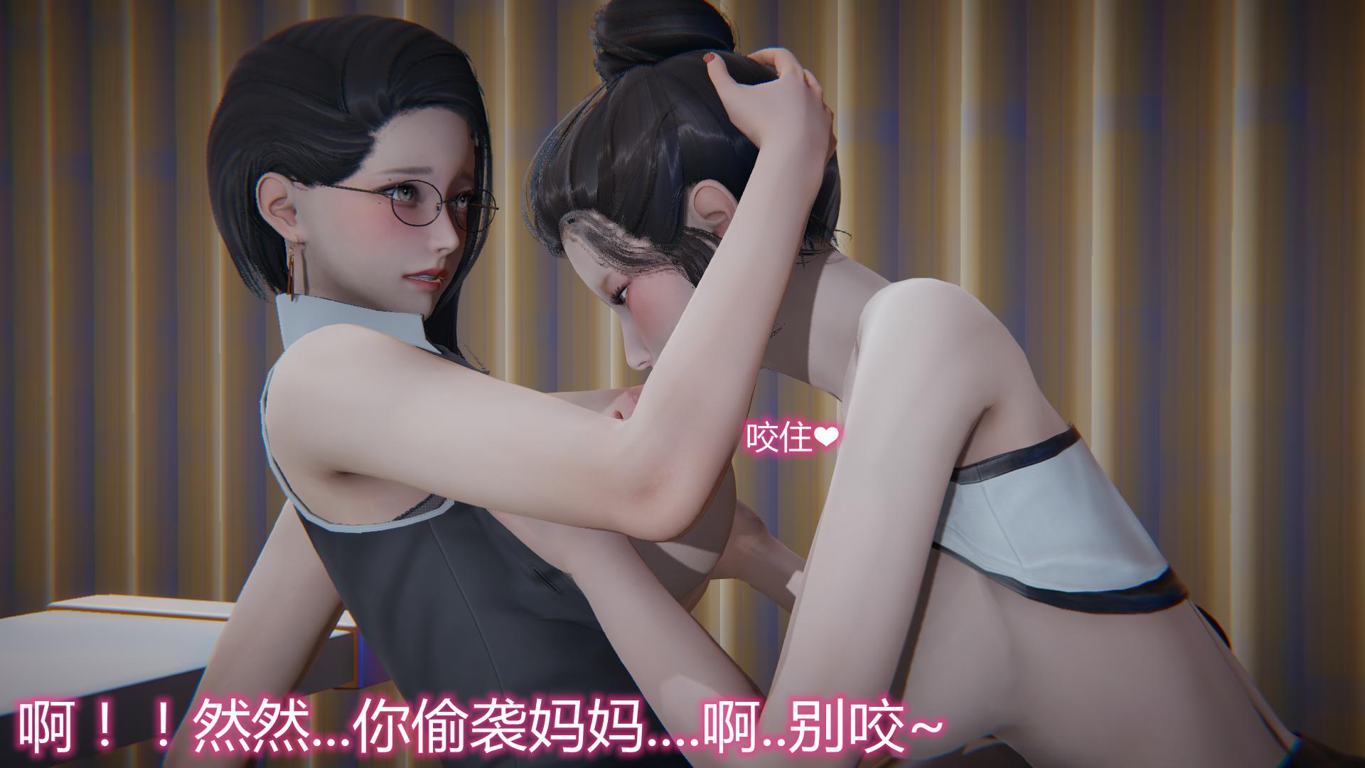 [韩国漫画] 岳母和我的恩怨情仇(3D) 剧情,熟女人妻,母亲#[139P]-83