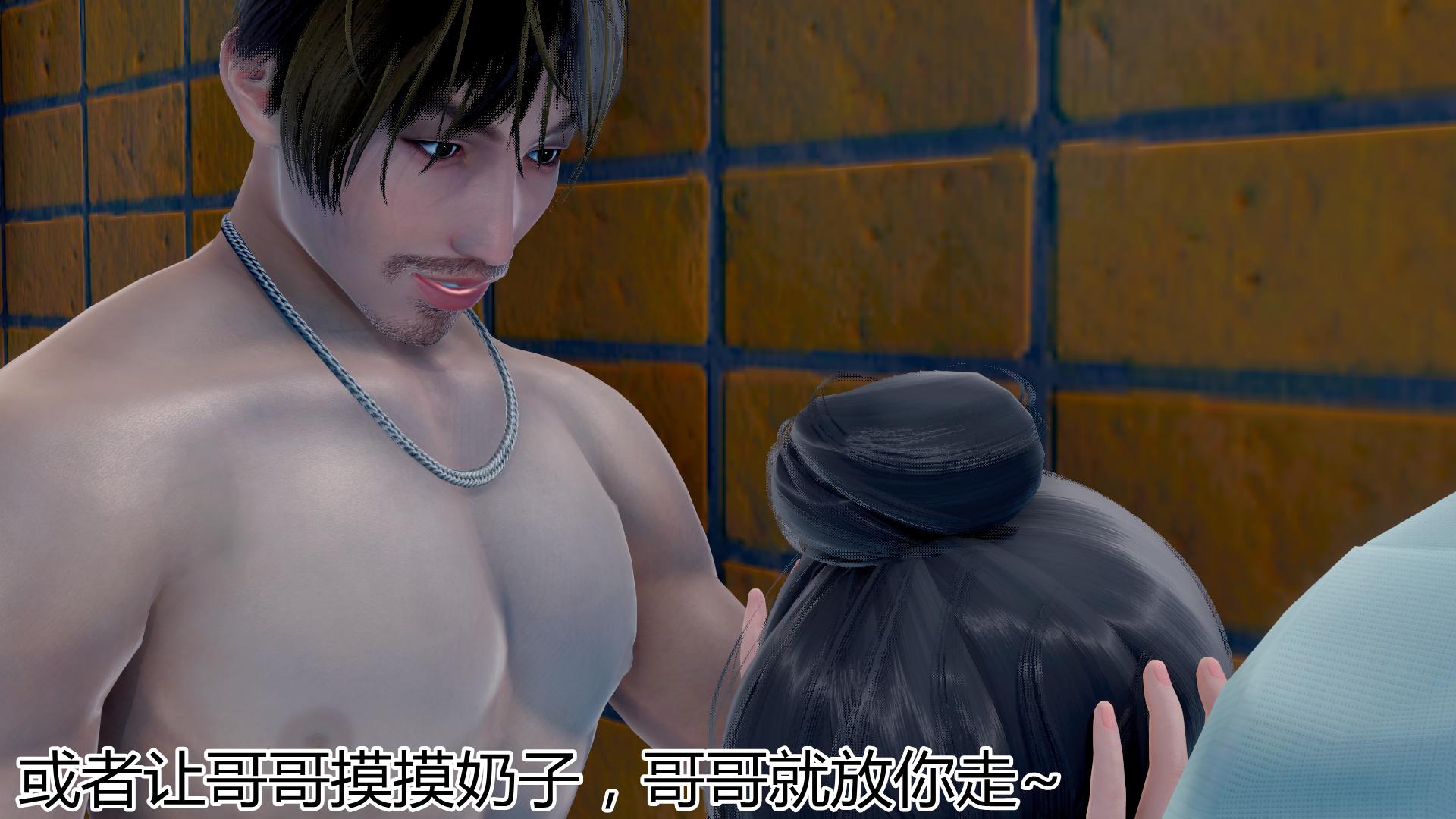 [韩国漫画] 岳母和我的恩怨情仇(3D) 剧情,熟女人妻,母亲#[139P]-9