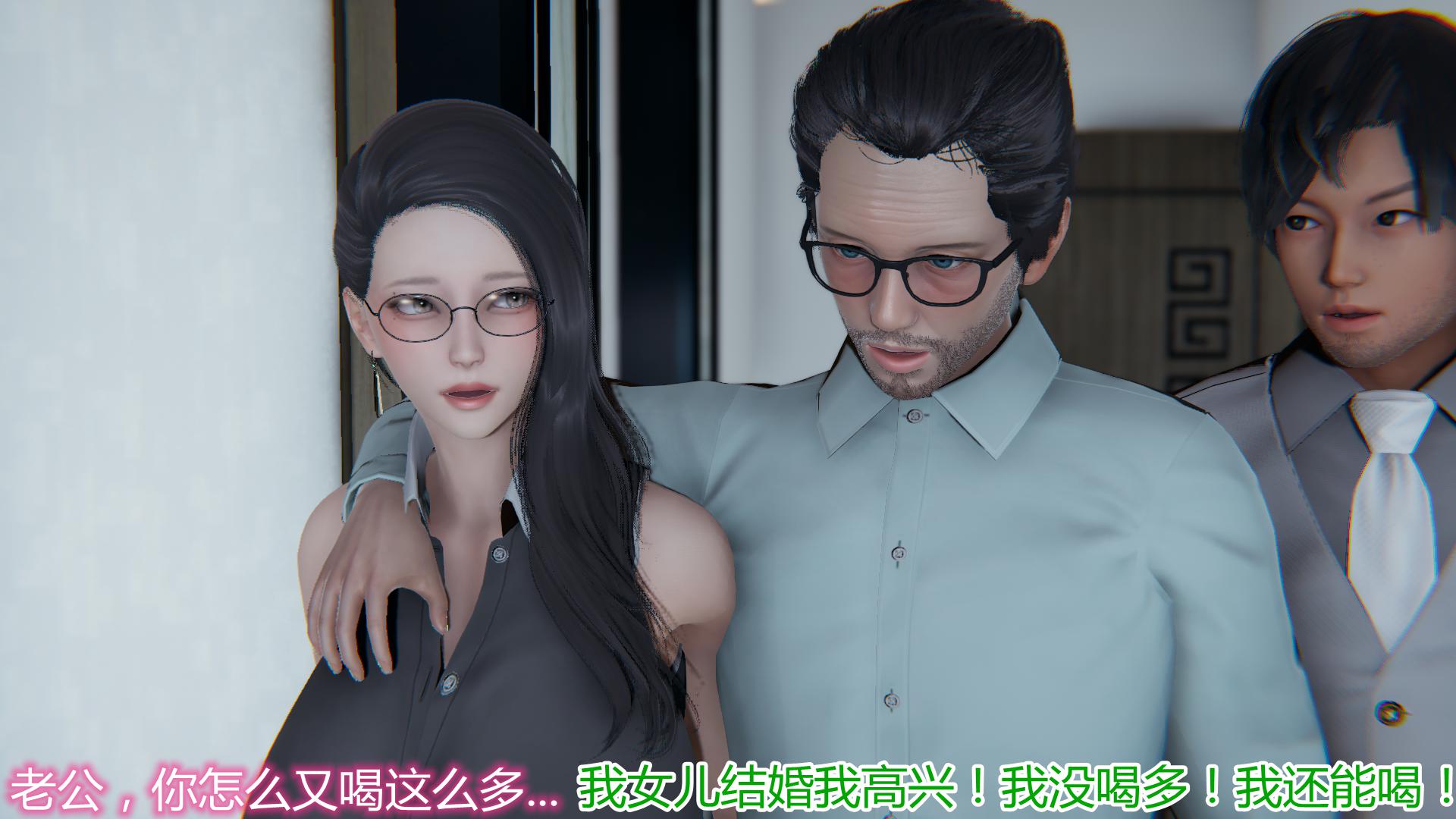 [韩国漫画] 岳母和我的恩怨情仇(3D) 剧情,熟女人妻,母亲#[139P]-92