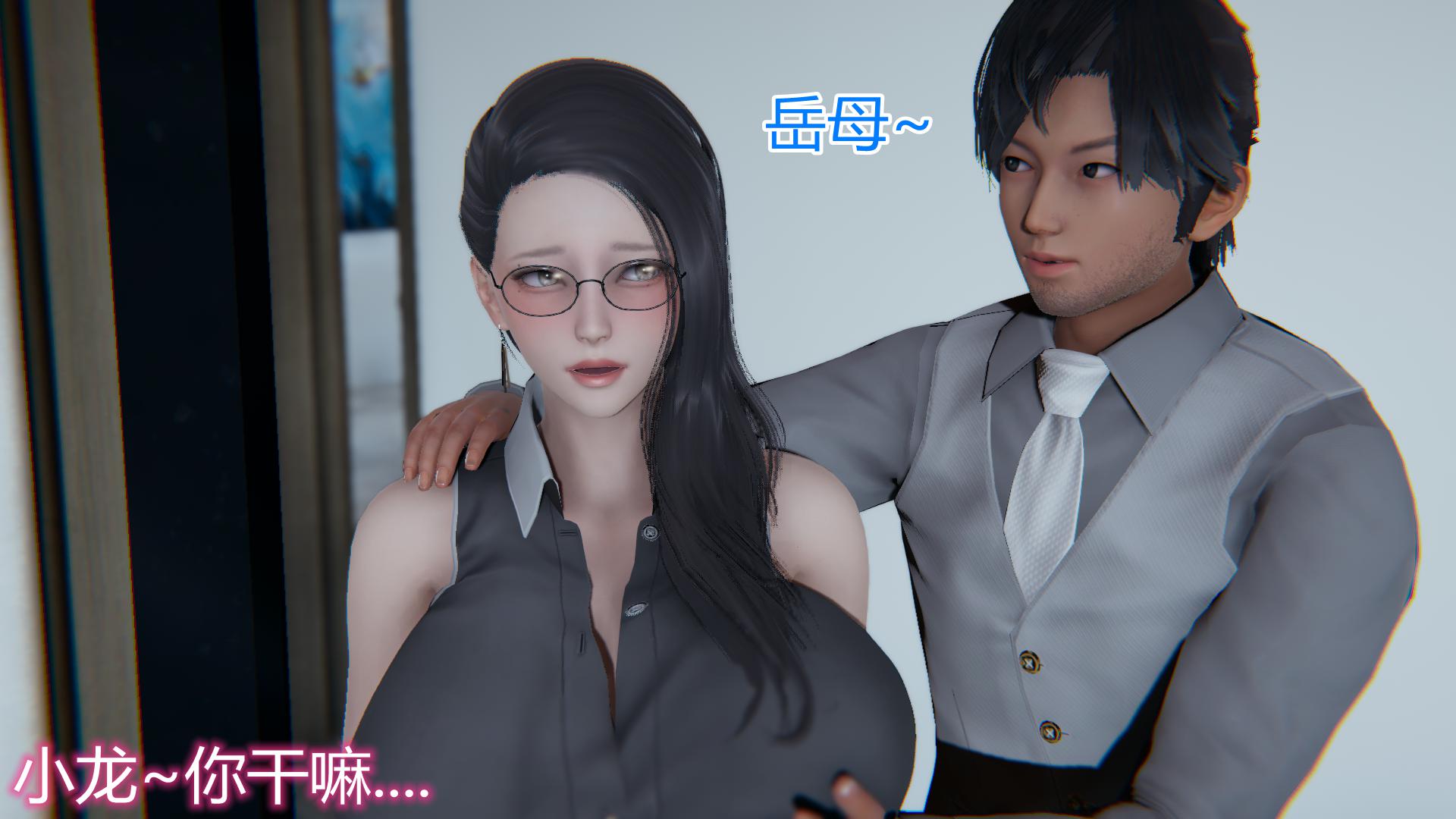 [韩国漫画] 岳母和我的恩怨情仇(3D) 剧情,熟女人妻,母亲#[139P]-97