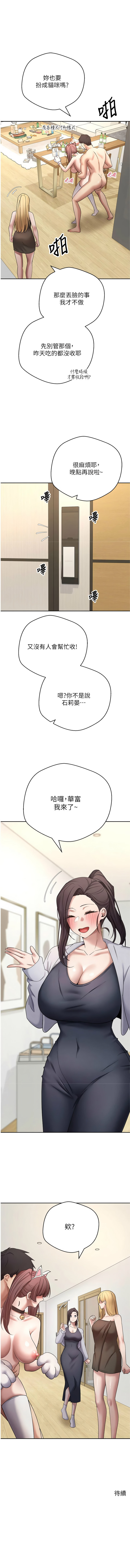 [韩国漫画] 币转人生 剧情,巨乳大奶,全彩,职场#[15P]-15