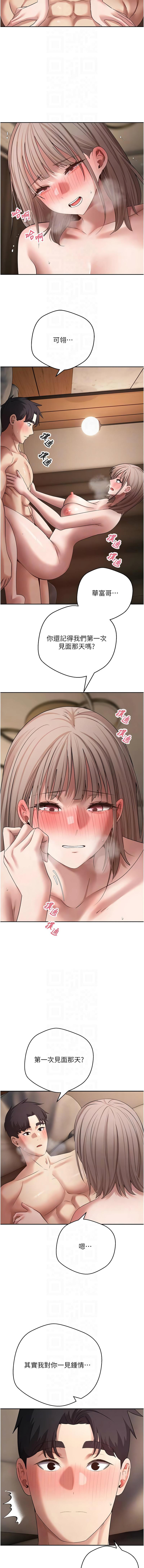 [韩国漫画] 币转人生 剧情,巨乳大奶,全彩,职场#[17P]-8