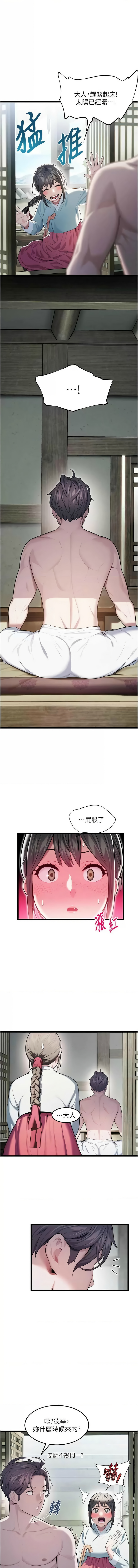 [韩国漫画] 命运：贞洁欲女 剧情,熟女人妻,巨乳大奶,全彩#[16P]-1