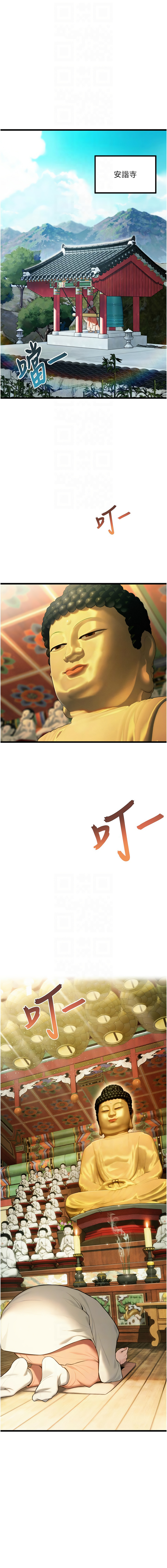 [韩国漫画] 命运：贞洁欲女 剧情,熟女人妻,巨乳大奶,全彩#[18P]-8