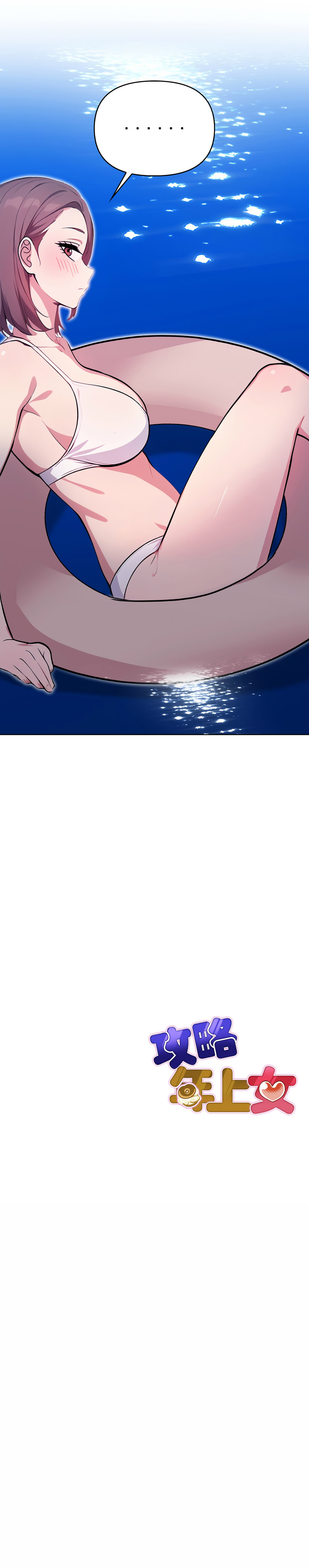 [韩国漫画] 攻略年上女 剧情,熟女人妻,巨乳大奶,全彩#[16P]-16