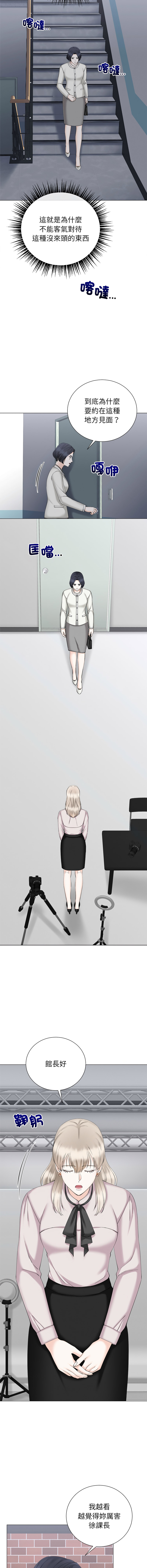 [韩国漫画] 紧紧相依的心 剧情,巨乳大奶,青年,职场#[16P]-2