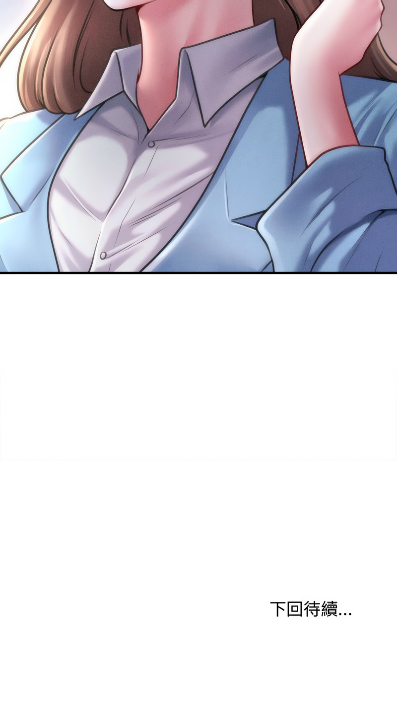 [韩国漫画] 会长家的小儿子 剧情,巨乳大奶,青年,职场#[15P]-15