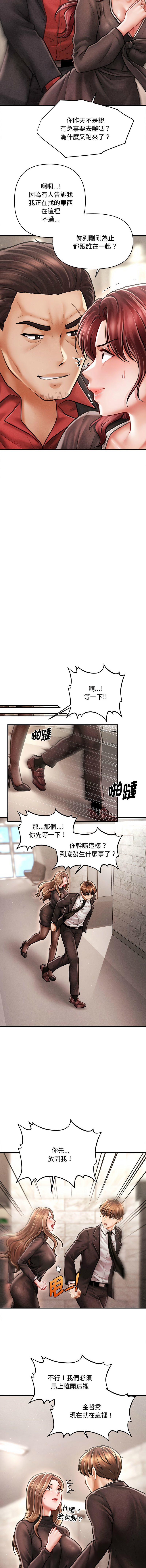 [韩国漫画] 会长家的小儿子 剧情,巨乳大奶,青年,职场#[14P]-8