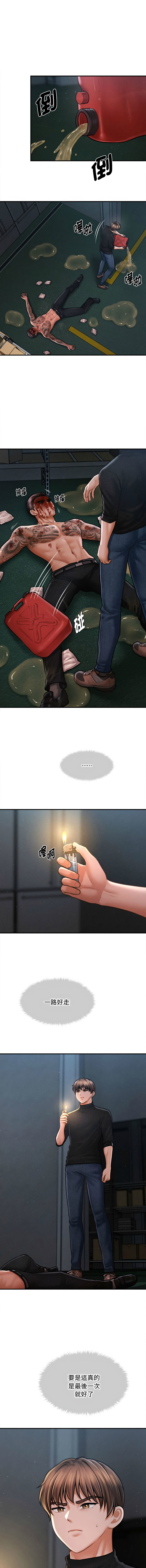 [韩国漫画] 会长家的小儿子 剧情,巨乳大奶,青年,职场#[14P]-6