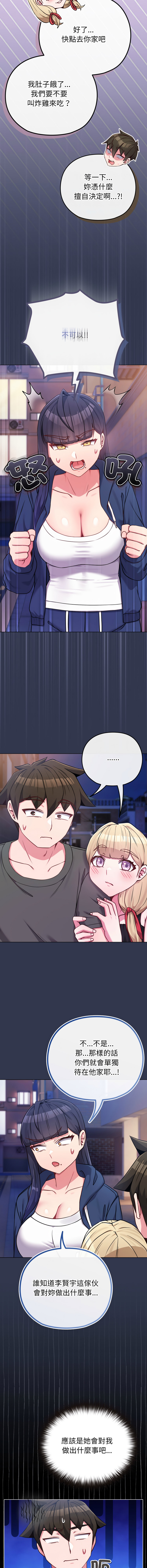 [韩国漫画] 恋上年上的她 剧情,巨乳大奶,青年,全彩#[16P]-7